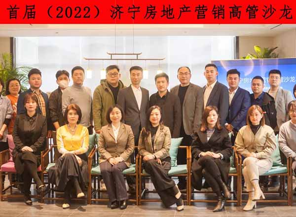 【2022.3】祝贺首届（2022）济宁