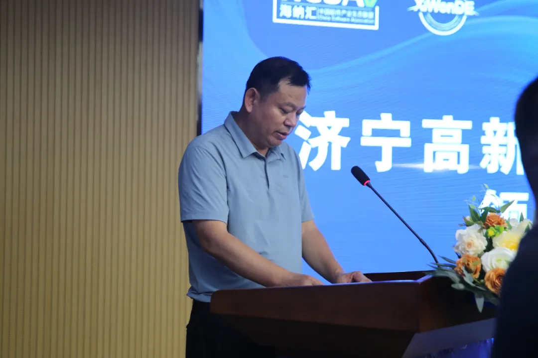 济宁市制造业智慧仓储物流系统提升工作对接