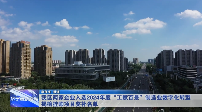 黑马智造"虚拟中心"