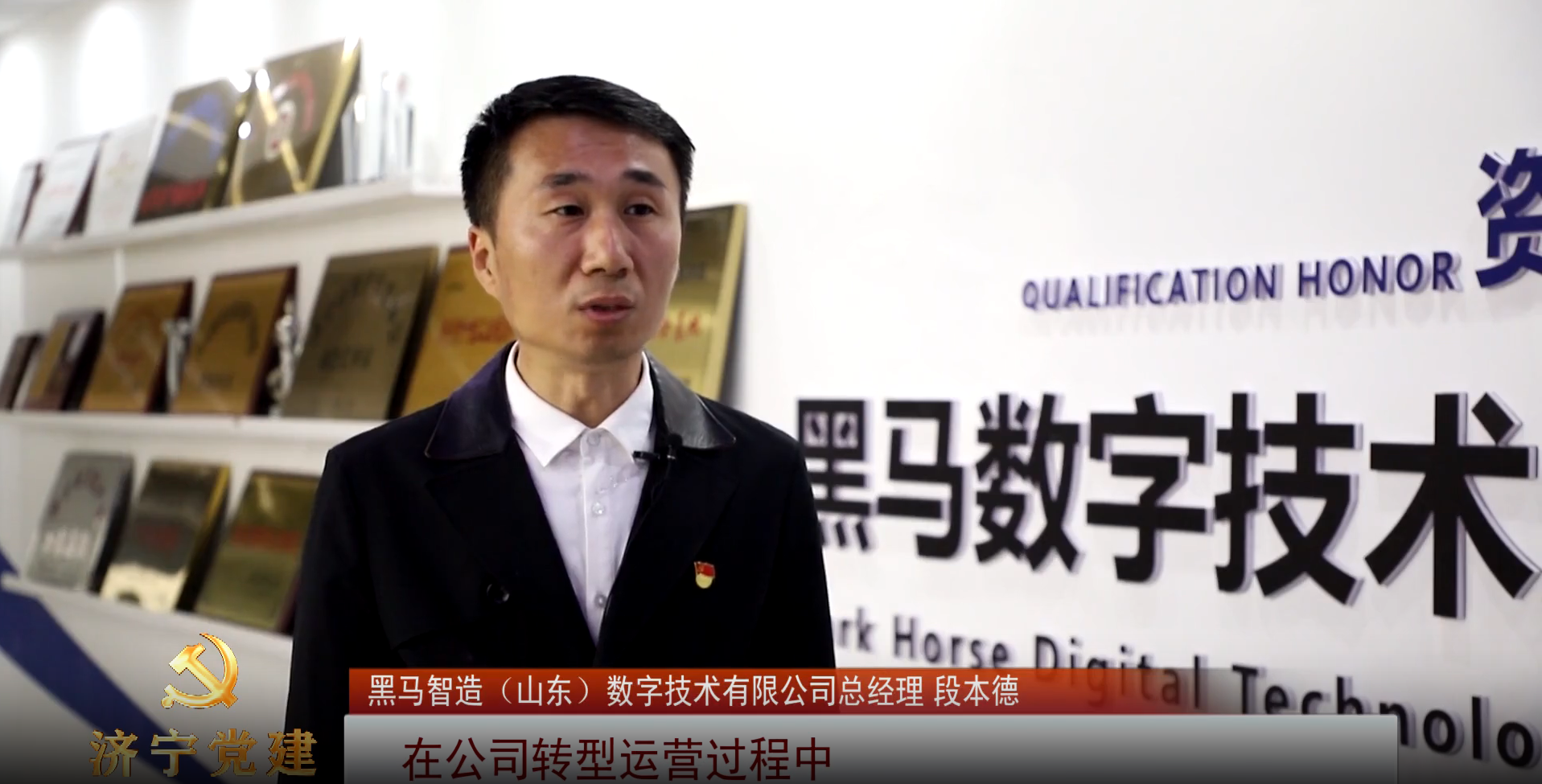 济宁党建 | 济宁高新区：打造“青春党建